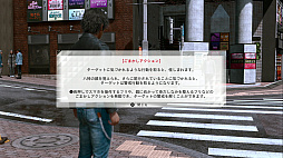 画像ギャラリー No.011のサムネイル画像 / おかえり,八神隆之! ただいま,神室町! 「LOST JUDGMENT:裁かれざる記憶」体験版プレイレポート