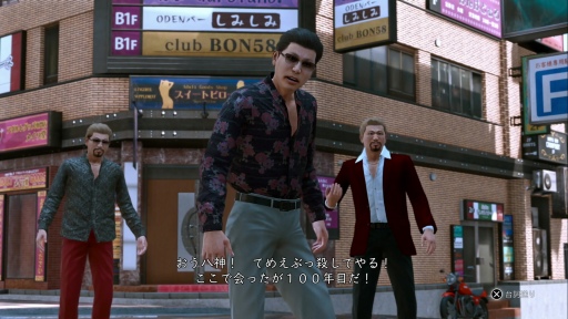 画像ギャラリー No.018のサムネイル画像 / おかえり,八神隆之! ただいま,神室町! 「LOST JUDGMENT:裁かれざる記憶」体験版プレイレポート