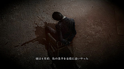 画像ギャラリー No.056のサムネイル画像 / おかえり,八神隆之! ただいま,神室町! 「LOST JUDGMENT:裁かれざる記憶」体験版プレイレポート