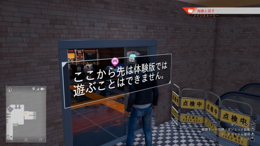 画像ギャラリー No.072のサムネイル画像 / おかえり,八神隆之! ただいま,神室町! 「LOST JUDGMENT:裁かれざる記憶」体験版プレイレポート