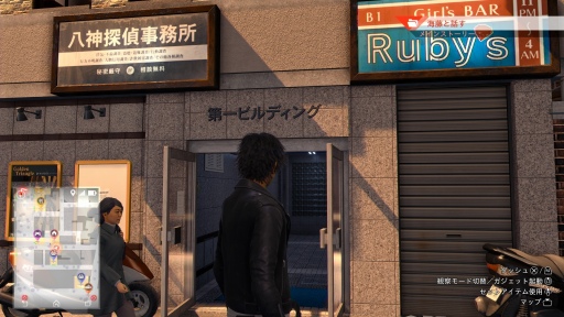 画像ギャラリー No.075のサムネイル画像 / おかえり,八神隆之! ただいま,神室町! 「LOST JUDGMENT:裁かれざる記憶」体験版プレイレポート