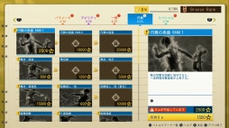 画像ギャラリー No.083のサムネイル画像 / おかえり,八神隆之! ただいま,神室町! 「LOST JUDGMENT:裁かれざる記憶」体験版プレイレポート