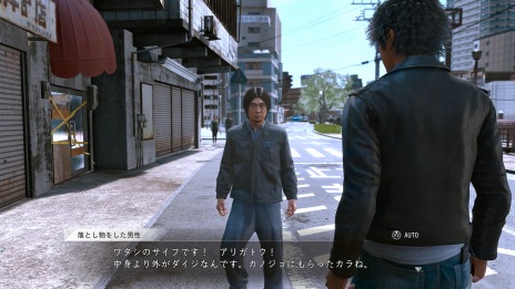 画像ギャラリー No.007のサムネイル画像 / 「LOST JUDGMENT:裁かれざる記憶」,神室町や伊勢佐木異人町の“街歩き”を充実させるコンテンツ情報が公開。便利なスマホ機能も紹介