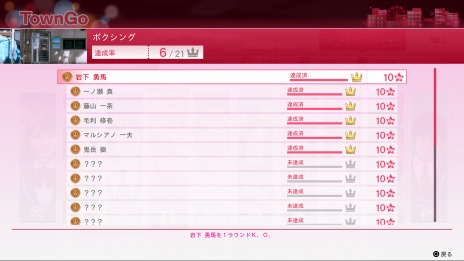 画像ギャラリー No.014のサムネイル画像 / 「LOST JUDGMENT:裁かれざる記憶」,神室町や伊勢佐木異人町の“街歩き”を充実させるコンテンツ情報が公開。便利なスマホ機能も紹介