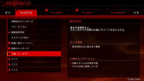 画像ギャラリー No.017のサムネイル画像 / 「LOST JUDGMENT:裁かれざる記憶」,神室町や伊勢佐木異人町の“街歩き”を充実させるコンテンツ情報が公開。便利なスマホ機能も紹介