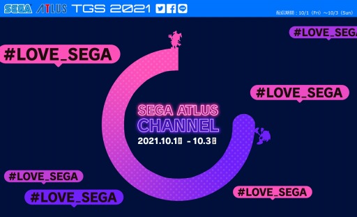 ꡼ No.001Υͥ / 101˥ȤȡSEGA ATLUS CHANNELפۿ塼ѡȥʡνŸȥ