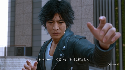 画像ギャラリー No.002のサムネイル画像 / ジャニーズファン,木村拓哉さんに再び転生。「LOST JUDGMENT:裁かれざる記憶」は推しと青春スタンプラリーできる会場ですか?