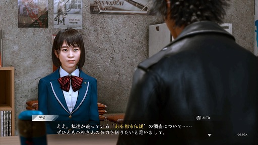 画像ギャラリー No.004のサムネイル画像 / ジャニーズファン,木村拓哉さんに再び転生。「LOST JUDGMENT:裁かれざる記憶」は推しと青春スタンプラリーできる会場ですか?