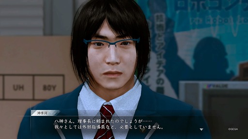 画像ギャラリー No.010のサムネイル画像 / ジャニーズファン,木村拓哉さんに再び転生。「LOST JUDGMENT:裁かれざる記憶」は推しと青春スタンプラリーできる会場ですか?