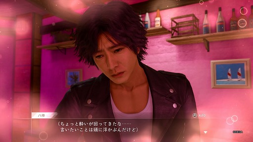 画像ギャラリー No.017のサムネイル画像 / ジャニーズファン,木村拓哉さんに再び転生。「LOST JUDGMENT:裁かれざる記憶」は推しと青春スタンプラリーできる会場ですか?