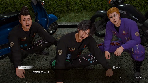 画像ギャラリー No.022のサムネイル画像 / ジャニーズファン,木村拓哉さんに再び転生。「LOST JUDGMENT:裁かれざる記憶」は推しと青春スタンプラリーできる会場ですか?