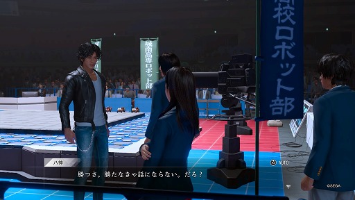 画像ギャラリー No.023のサムネイル画像 / ジャニーズファン,木村拓哉さんに再び転生。「LOST JUDGMENT:裁かれざる記憶」は推しと青春スタンプラリーできる会場ですか?