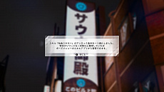 ꡼ No.002Υͥ / LOST JUDGMENTۤ줶뵭סƣθ޴ȤĴ餫