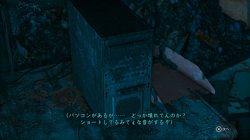 ꡼ No.009Υͥ / LOST JUDGMENTۤ줶뵭סƣθ޴ȤĴ餫