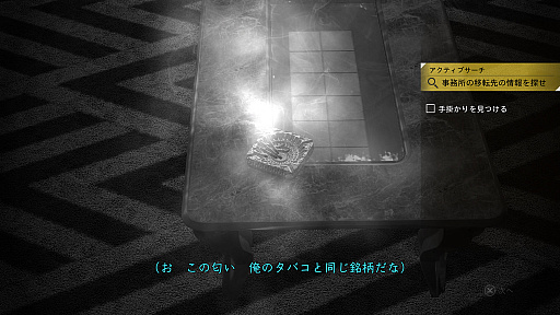 ꡼ No.010Υͥ / LOST JUDGMENTۤ줶뵭סƣθ޴ȤĴ餫
