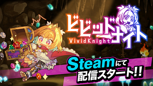 ꡼ No.001Υͥ / Steam֥ӥӥåɥʥȡפۿ֤ˤΤǽϤȤ߹碌臘ѡƥ۷Υ饤