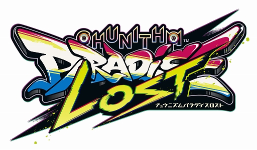 ꡼ No.007Υͥ / СCHUNITHM PARADISE LOSTפβưȡȤޤɤޤɡȰƤäȡɤȤΥܤ