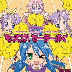 画像ギャラリー No.013のサムネイル画像 / 新バージョン「CHUNITHM PARADISE LOST」の稼動が本日スタート。“まちカドまぞく”&“異世界かるてっと”とのコラボも