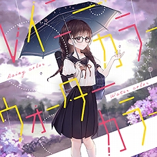 画像ギャラリー No.028のサムネイル画像 / 新バージョン「CHUNITHM PARADISE LOST」の稼動が本日スタート。“まちカドまぞく”&“異世界かるてっと”とのコラボも