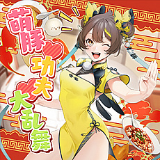 画像ギャラリー No.031のサムネイル画像 / 新バージョン「CHUNITHM PARADISE LOST」の稼動が本日スタート。“まちカドまぞく”&“異世界かるてっと”とのコラボも
