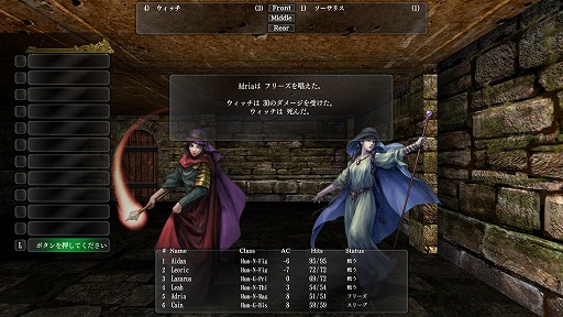 画像ギャラリー No.002のサムネイル画像 / 「ウィザードリィ外伝 五つの試練」Steam対応版をレビュー。現時点で113本のシナリオをとことん遊べる,古き良きダンジョンRPGの決定打