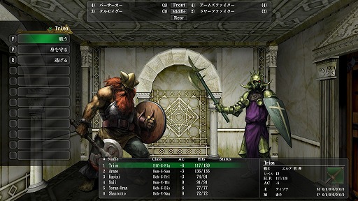 画像ギャラリー No.004のサムネイル画像 / 「ウィザードリィ外伝 五つの試練」Steam対応版をレビュー。現時点で113本のシナリオをとことん遊べる,古き良きダンジョンRPGの決定打