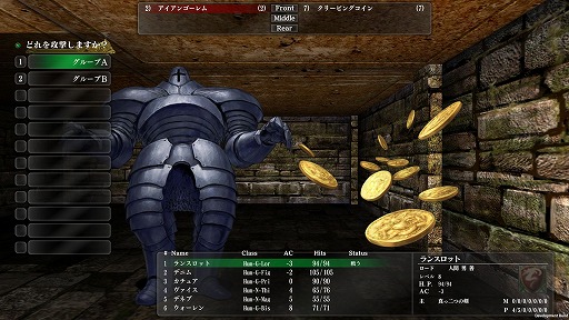 画像ギャラリー No.007のサムネイル画像 / 「ウィザードリィ外伝 五つの試練」Steam対応版をレビュー。現時点で113本のシナリオをとことん遊べる,古き良きダンジョンRPGの決定打