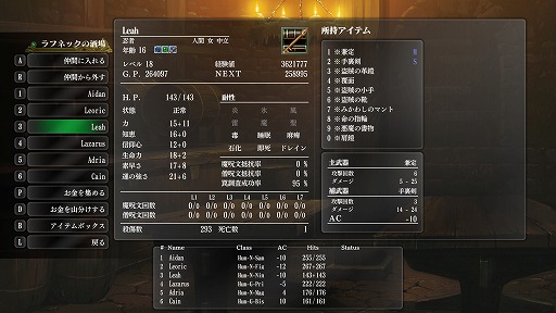 画像ギャラリー No.009のサムネイル画像 / 「ウィザードリィ外伝 五つの試練」Steam対応版をレビュー。現時点で113本のシナリオをとことん遊べる,古き良きダンジョンRPGの決定打