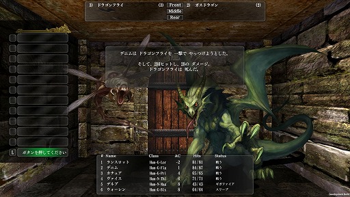 画像ギャラリー No.010のサムネイル画像 / 「ウィザードリィ外伝 五つの試練」Steam対応版をレビュー。現時点で113本のシナリオをとことん遊べる,古き良きダンジョンRPGの決定打