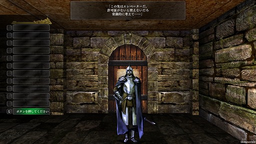 画像ギャラリー No.011のサムネイル画像 / 「ウィザードリィ外伝 五つの試練」Steam対応版をレビュー。現時点で113本のシナリオをとことん遊べる,古き良きダンジョンRPGの決定打