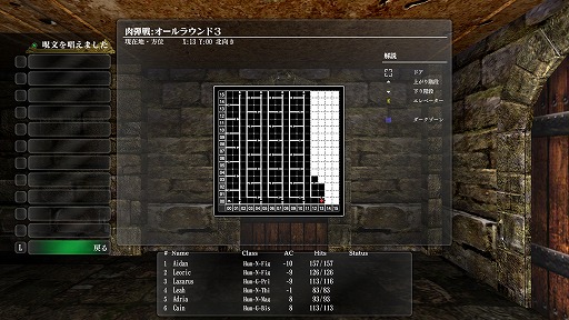 画像ギャラリー No.012のサムネイル画像 / 「ウィザードリィ外伝 五つの試練」Steam対応版をレビュー。現時点で113本のシナリオをとことん遊べる,古き良きダンジョンRPGの決定打