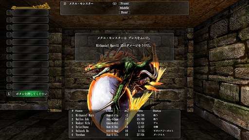 画像ギャラリー No.014のサムネイル画像 / 「ウィザードリィ外伝 五つの試練」Steam対応版をレビュー。現時点で113本のシナリオをとことん遊べる,古き良きダンジョンRPGの決定打