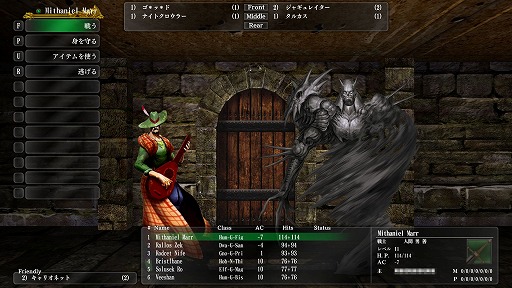 画像ギャラリー No.015のサムネイル画像 / 「ウィザードリィ外伝 五つの試練」Steam対応版をレビュー。現時点で113本のシナリオをとことん遊べる,古き良きダンジョンRPGの決定打