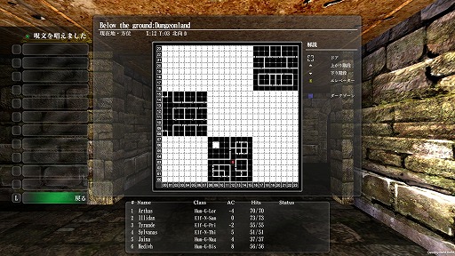 画像ギャラリー No.016のサムネイル画像 / 「ウィザードリィ外伝 五つの試練」Steam対応版をレビュー。現時点で113本のシナリオをとことん遊べる,古き良きダンジョンRPGの決定打