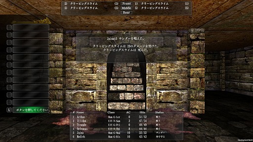 画像ギャラリー No.017のサムネイル画像 / 「ウィザードリィ外伝 五つの試練」Steam対応版をレビュー。現時点で113本のシナリオをとことん遊べる,古き良きダンジョンRPGの決定打