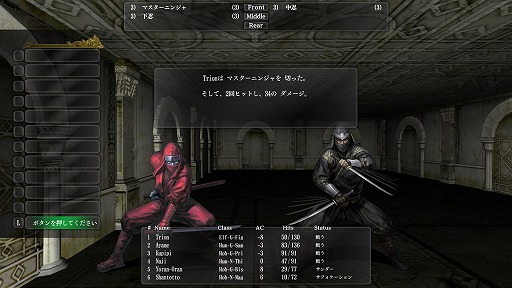 画像ギャラリー No.019のサムネイル画像 / 「ウィザードリィ外伝 五つの試練」Steam対応版をレビュー。現時点で113本のシナリオをとことん遊べる,古き良きダンジョンRPGの決定打