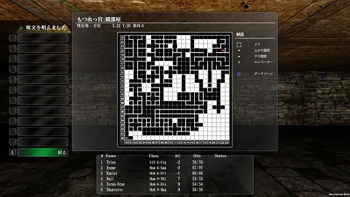 画像ギャラリー No.023のサムネイル画像 / 「ウィザードリィ外伝 五つの試練」Steam対応版をレビュー。現時点で113本のシナリオをとことん遊べる,古き良きダンジョンRPGの決定打