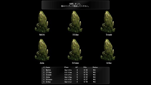 画像ギャラリー No.025のサムネイル画像 / 「ウィザードリィ外伝 五つの試練」Steam対応版をレビュー。現時点で113本のシナリオをとことん遊べる,古き良きダンジョンRPGの決定打