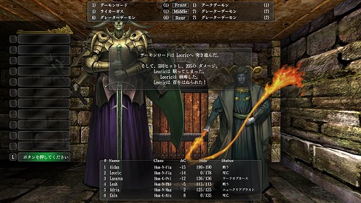 画像ギャラリー No.026のサムネイル画像 / 「ウィザードリィ外伝 五つの試練」Steam対応版をレビュー。現時点で113本のシナリオをとことん遊べる,古き良きダンジョンRPGの決定打