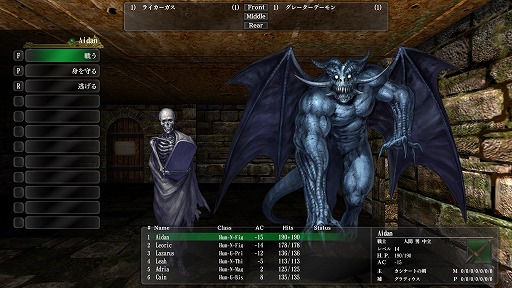 画像ギャラリー No.027のサムネイル画像 / 「ウィザードリィ外伝 五つの試練」Steam対応版をレビュー。現時点で113本のシナリオをとことん遊べる,古き良きダンジョンRPGの決定打