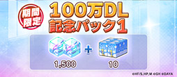 ꡼ No.001Υͥ / ֥ϥ塼!! TOUCH THE DREAMס100DLãëر⹻ɲä졤ƸϺΥԥååץ»