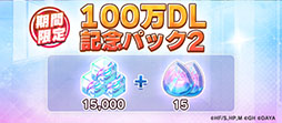 ꡼ No.002Υͥ / ֥ϥ塼!! TOUCH THE DREAMס100DLãëر⹻ɲä졤ƸϺΥԥååץ»