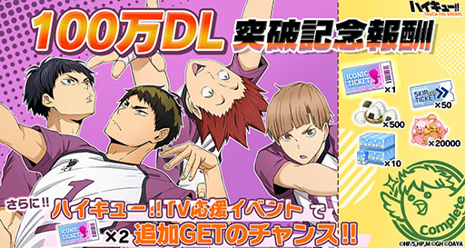 ꡼ No.004Υͥ / ֥ϥ塼!! TOUCH THE DREAMס100DLãëر⹻ɲä졤ƸϺΥԥååץ»