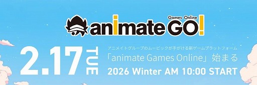 画像ギャラリー No.001のサムネイル画像 / アニメイトグループが手掛ける新ゲームプラットフォーム「animate Games Online」，2月17日にグランドオープン