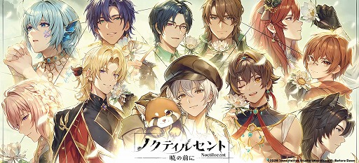 画像ギャラリー No.017のサムネイル画像 / アニメイトグループが手掛ける新ゲームプラットフォーム「animate Games Online」，2月17日にグランドオープン