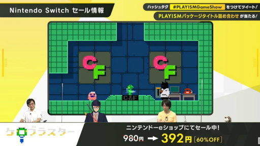 ���������꡼ No.009�Υ���ͥ������ / PLAYISM10��ǯ��ǰ������PLAYISM GAME SHOW�ɥ�ݡ��ȡ��֥ޥ��ƥ����������פ�֥��Ρ������פʤɡ��͵������ȥ�ο��������򲡤�