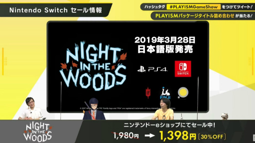 ���������꡼ No.010�Υ���ͥ������ / PLAYISM10��ǯ��ǰ������PLAYISM GAME SHOW�ɥ�ݡ��ȡ��֥ޥ��ƥ����������פ�֥��Ρ������פʤɡ��͵������ȥ�ο��������򲡤�