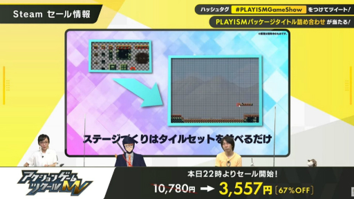 ���������꡼ No.013�Υ���ͥ������ / PLAYISM10��ǯ��ǰ������PLAYISM GAME SHOW�ɥ�ݡ��ȡ��֥ޥ��ƥ����������פ�֥��Ρ������פʤɡ��͵������ȥ�ο��������򲡤�