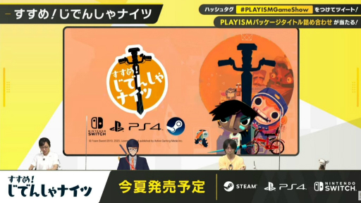 ���������꡼ No.016�Υ���ͥ������ / PLAYISM10��ǯ��ǰ������PLAYISM GAME SHOW�ɥ�ݡ��ȡ��֥ޥ��ƥ����������פ�֥��Ρ������פʤɡ��͵������ȥ�ο��������򲡤�