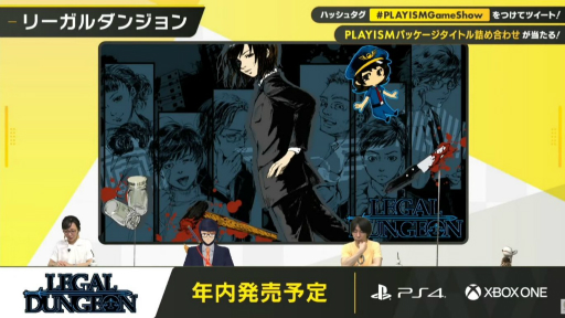 ���������꡼ No.017�Υ���ͥ������ / PLAYISM10��ǯ��ǰ������PLAYISM GAME SHOW�ɥ�ݡ��ȡ��֥ޥ��ƥ����������פ�֥��Ρ������פʤɡ��͵������ȥ�ο��������򲡤�